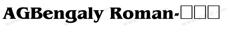 AGBengaly Roman字体转换